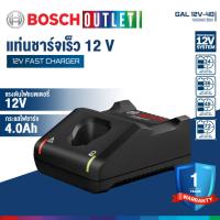 ราคา BOSCH GAL 12V-40 แท่นชาร์จเร็ว ขนาด 12 โวลต์ ของแท้ รับประกันคุณภาพ #1600A01B8X (7922956377)