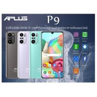 ราคา Aplus P9 Android จอ 6.0นิ้ว RAM 3GB + ROM 32GB แบตเตอรี่ 3500 mAh (7886511454)