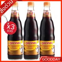 ราคา ภูเขาทอง ซอสปรุงรส ฝาน้ำตาล 600 มล. x 3 (28192614266)
