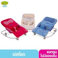 ราคา Attoon แอทตูน เปลโยกเด็กแอทตูนหมอนหนุน3 step รุ่น JUMBO ใหญ่พิเศษ ไม่มีของเล่น (11353634370)