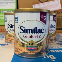 ราคา Similac Comfort 2 ซิมิแลค คอมฟอร์ท 2 360 กรัม (4858970617)