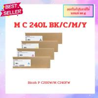 ราคา หมึกพิมพ์แท้ Ricoh P C200W/M C240FW (LPMC240TNBK /CY/ MG/ YL) ออกใบกำกับภาษีได้ จัดส่งภายใน 1-3 วันทำการ (22984517077)