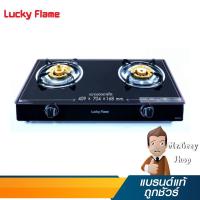 ราคา LUCKY FLAME เตากล่องคู่หน้ากระจก ระบบเซฟตี้ 2 ชั้น รุ่น AG-112SSC (17798) (7309549110)