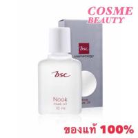ราคา EXP.2026 น้ำหอม นุค BSC NOOK MUSK OIL รีฟิล 10มล. (2283629283)