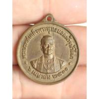 ราคา เหรียญรัชกาลที่1 วัดพระเชตุพน ปี 2510 (42908137800)