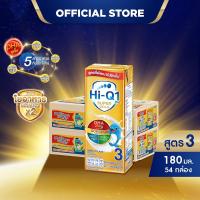 ราคา นมกล่อง ยกลัง x2ลัง นมยูเอชที นมไฮคิวสูตร3 1พลัส ซูเปอร์โกลด์ รสจืด180 มล (54 กล่อง) นม UHT HiQ Super Gold UHT (9681162198)
