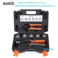 ราคา คีมย้ำหางปลา IWISS KIT-0535 Box set ชุดคีมย้ำหางปลาหัวเคลือบเงินกันสนิม แบบเปลี่ยนหัวได้ 6 in 1 (41822929960)