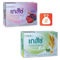 ราคา Bhaesaj soap สบู่เภสัช 90 กรัม 1 ก้อน (3942655758)