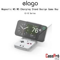 ราคา Elago Magnetic MS W5 Charging Stand Design Game Boy ที่วางมือถือเกรดพรีเมี่ยมจากอเมริกา สำหรับ iPhone 12-15 Series (24377765205)