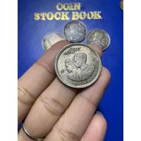 ราคา เหรียญ 1 บาท เสด็จนิวัติพระนคร ด้านหลังตราแผ่นดิน พ.ศ.2504ผ่านการใช้ อายุเหรียญ​ 62 ปี​ เข้มขลังมากๆ (25294179887)