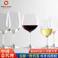 ราคา แก้วไวน์แดงนำเข้าจากเยอรมัน Stolzle/Soyate แก้วไวน์แดงคริสตัล goblet แก้วไวน์ แก้วแชมเปญ (29567594254)