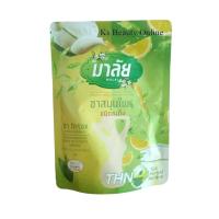 ราคา *ชามาลีแบบผง (ชามาลัย) Malai เครื่องดื่มชา ผสมสมุนไพรชนิดผง (17854782215)