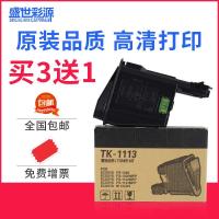 ราคา เหมาะสําหรับ Kyocera fs1020mfp ตลับหมึก FS 1120 M1520h 1040 1060 P1025D ตลับหมึกผง tk1113 1128 1003 1123 1125 1025 MFP Toner (44219172484)