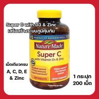 ราคา ❤️พร้อมส่งค่ะ❤️ Nature Made Super C with Vitamin D3 + Zinc (200 Tablets) (13720813443)