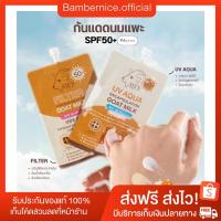 ราคา (ส่งฟรีมีของแถม)แท้% กันแดดนมแพะ Sis’s กันแดดเพียว กันแดดหน้าฉ่ำ เงาใส ปกปิดแต่บางเบา (23652793550)