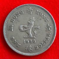 ราคา เหรียญฮ่องกง Hong Kong 1 dollar ปี 1980 เหรียญต่างประเทศ (28617163183)