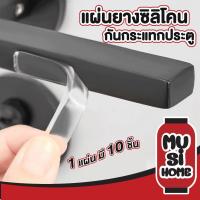 ราคา MUSI.HOME【ราคาถูก】CTN424 ขอบยางกันกระแทก แบบ Airbag มีความยืดหยุ่นกว่าเดิม ยางกันชนขอบโต๊ะ แถบยางกันชน สีใส พร้อมกาว (25469023618)