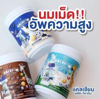 ราคา PANANCHITA แคลเซียมพลัส แคลเซียมเพิ่มสูง นมวัวอัดเม็ด USA วิตามิน 13 ชนิด (20886266327)