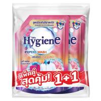 ราคา แพ็ค 2 ถุง น้ำยาซักผ้า ไฮยีน ถุงละ 1300-1400 มล. Hygiene (41008459156)