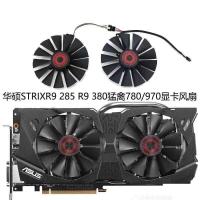 ราคา Asus STRIX-R9 380 GTX970 980 980ti พัดลมการ์ดกราฟิกสําหรับเล่นเกม FD10015H12S (24347088760)