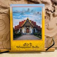 ราคา น209 ๕o ปี วัดไทยพุทธคยา อินเดีย (26128383130)