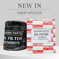 ราคา กรองน้ำมันเครื่อง(ลูกสั้น) ISUZU D-MAX 2500 2800,D-MAX ปี12-20 เครื่อง2.5-3.0 MU-X 8-97309927-0W ยี่ห้อ HYBRID แท้ๆ/GGPK (43201866405)