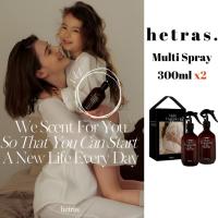 ราคา [HETRAS]fragrance Multi Spray 300ml ขวด (1+1Gift Set) (28031724010)