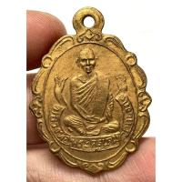 ราคา เหรียญหลวงพ่อเดิมวัดหนองโพธิ์ พระเก่าหายากเปิดแบ่งปันค่ะ (41753639693)