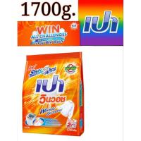 ราคา ผงซักฟอก เปา วินวอช สูตรเข้มข้น1700กรัม (25482917858)
