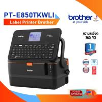 ราคา Label Printer Brother P-touch PT-E850TKWLI เครื่องพิมพ์ฉลากสำหรับสำนักงาน 1Y (22476451589)