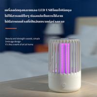 ราคา LEDเครื่องดักยุงไฟฟ้า และ ดักแมลง แบบไฟฟ้า โคมไฟดักควบคุมศัตรูพืช USBเ อัตราการฆ่ายุง99% แรงลมดูดยุง (25580752458)