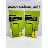 ราคา ฟิล์มกระจกนิรภัยเต็มจอ Quarry 5D สำหรับ Samsung J8 J6 J6+ J4 J4+ J7Pro J7PRIME J7+ A8(2018) A7(2018)A6ฟิล์มกระจกเต็มจอ (28176300354)