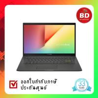 ราคา Notebook Asus Vivobook 14 D413DA-EB001TS / AMD Ryzen 5 3500U / 8 GB / 512 GB / ประกันศูนย์ (10033345274)
