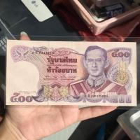 ราคา ธนบัตร 500 แบบที่13 รัชกาลที่9 ลายน้ำสมเด็จย่า UNC (24951373814)