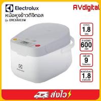ราคา ELECTROLUX หม้อหุงข้าว DIGITAL 1.8 ลิตร รุ่น ERC6603W (13877788989)