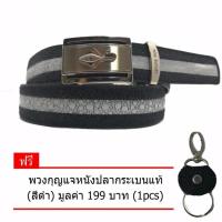 ราคา เข็มขัดหนังปลากระเบนหนามแท้ พร้อมหัวเข็มขัดสแตนเลสรูปปลากระเบน สีดำ รุ่น BS-102 แถม พวงกุญแจหนังปลากระเบนแท้ 1 pcs (455084749)
