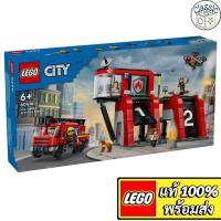 ราคา LEGO City Fire Station with Fire Truck 60414 เลโก้แท้ (25336064236)