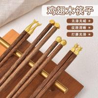 ราคา ตะเกียบไม้ปีกไก่ Wufu ตะเกียบในครัวเรือนตะเกียบไม้จีน Lacquer-Free Wax-Free Fast Noodle Shop ตะเกียบก๋วยเตี๋ยว (43874569057)