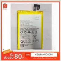 ราคา แบตเตอรี่ Asus Zenfone Max (Z010D/ZC550KL) รับประกัน 3 เดือน แบต zenfone max zc550kl (2520829640)