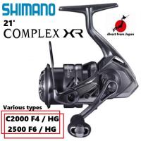 ราคา Shimano เหยื่อตกปลา 21 นิ้ว Complex Xr C2000 F4/2500 F6/Hg【Ффф Japan】ออฟโชร์ Stella Stradic Twin Power Sw Nasci Saltiga Certate Caldia Luvias Daiwa. (21773088004)