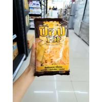 ราคา เนยเหลือง เนยเทียม ตรา ป๊อป 1000 กรัม (15946033125)