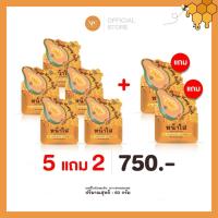 ราคา สบู่หน้าใส มะละกอน้ำผึ้ง [ แพ็กเก็จใหม่ ] Papaya Honey Soap (43154748372)