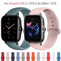 ราคา สายนาฬิกาข้อมือ ทำจากซิลิโคน สีพื้น แบบเปลี่ยนได้ สําหรับ Huami Amazfit GTS 3 2 2e 2Mini GTS 2 (4946083431)