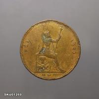 ราคา เหรียญทองแดง หนึ่งเซี่ยว พระบรมรูป-พระสยามเทวาธิราช รัชกาลที่5 ร.ศ.109 พระเศียรตรง (5457865229)