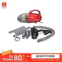 ราคา NO.405 เครื่องดูดฝุ่น ขนาดเล็ก 2 ระบบ ดูด + เป่า มีสาย Vacuum Cleaner JK-8 10เครื่องดูดฝุ่นไร้สายเครื่องดูดฝุ่นในรถ (3518411489)