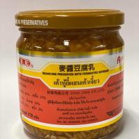 ราคา พร้อมส่ง เต้าหู้ยี้ผสมเต้าเจี้ยว ตราฟูจิ 200g (11651860882)