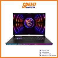 ราคา NOTEBOOK (โน้ตบุ๊ค) MSI RAIDER GE68HX 13VG-022TH / By Speed Computer (22041344627)