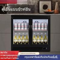 ราคา บาร์ บาร์เคาน์เตอร์ ขนาดกะทัดรัด แช่เย็น ตู้แช่แข็ง การเก็บรักษา เบียร์ ฝังอยู่ ตู้แช่เย็น ตู้โชว์ A183 (40704850478)