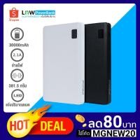 ราคา [ แพ็คส่ง 1 วัน❗️] Remax Proda Notebook แบตสำรอง 30000 mAh Power Bank USB 4 ช่อง ของ (4212819004)