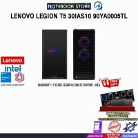 ราคา LENOVO LEGION T5 30IAS10 90YA0005TL /Ultra 5 225F/ประกัน 3 Years Legion Ultimate Support -Idea (27183941924)